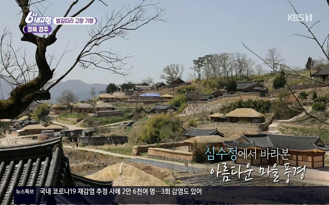 6시 내고향.E7510.220414p.H264-F1RST.mp4_20220419_184846.970.jpg