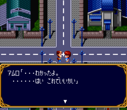 반프레스토 - 히어로 전기 프로젝트 올림푸스 (ヒーロー戦記 プロジェクト オリュンポス - Hero Senki Project Olympus) SFC - RPG (롤플레잉)