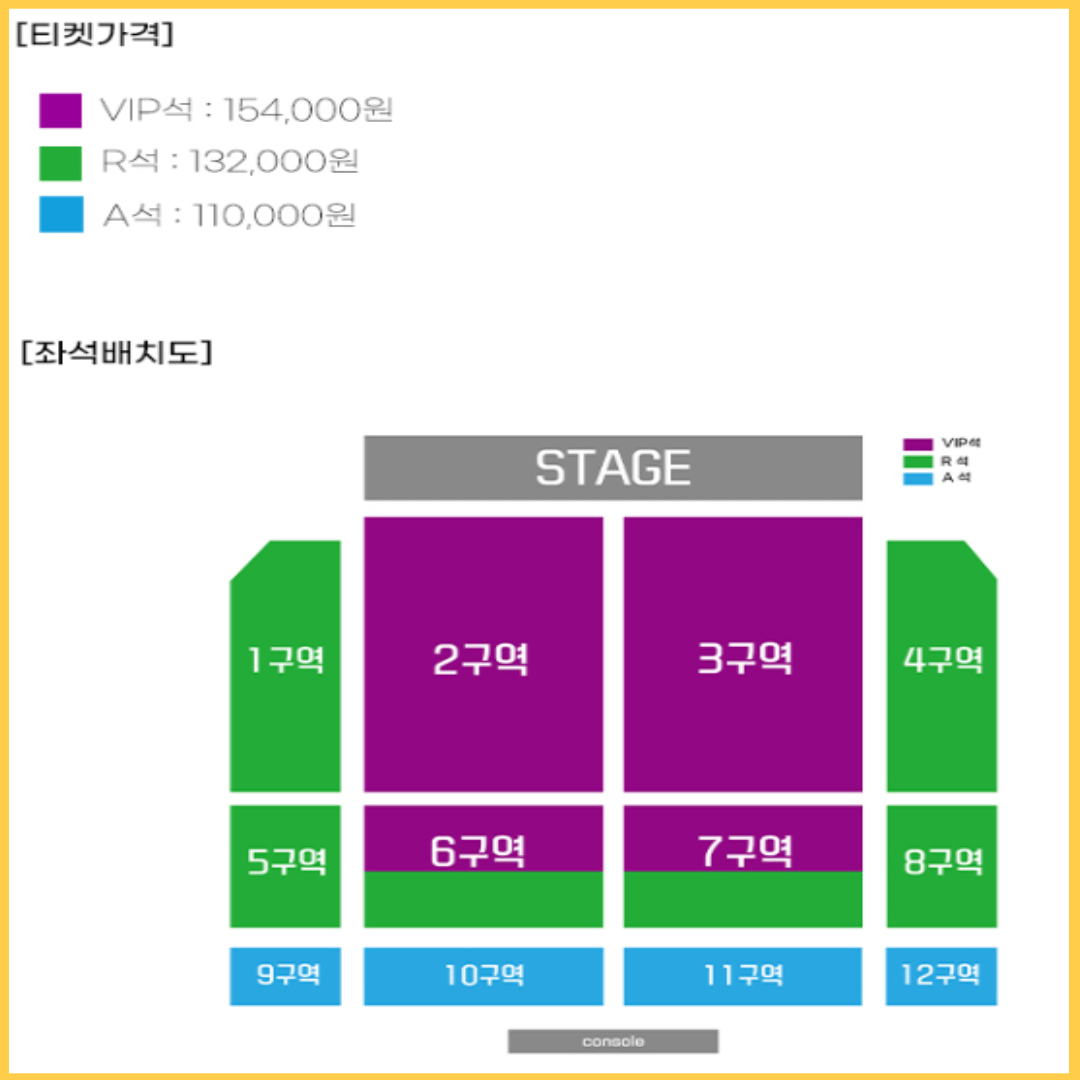 현역가왕 콘서트 대잔치 전국 트롯 공연일정