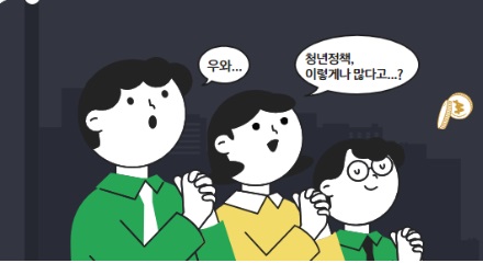청년도약계좌 신청