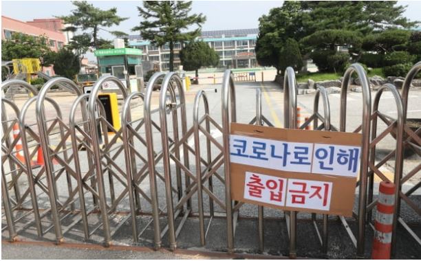  아동 특별돌봄 지원 초등학생 20만원
