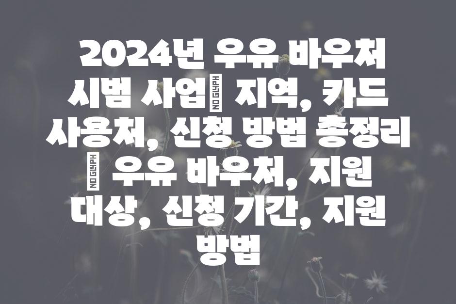 샘플 (46)