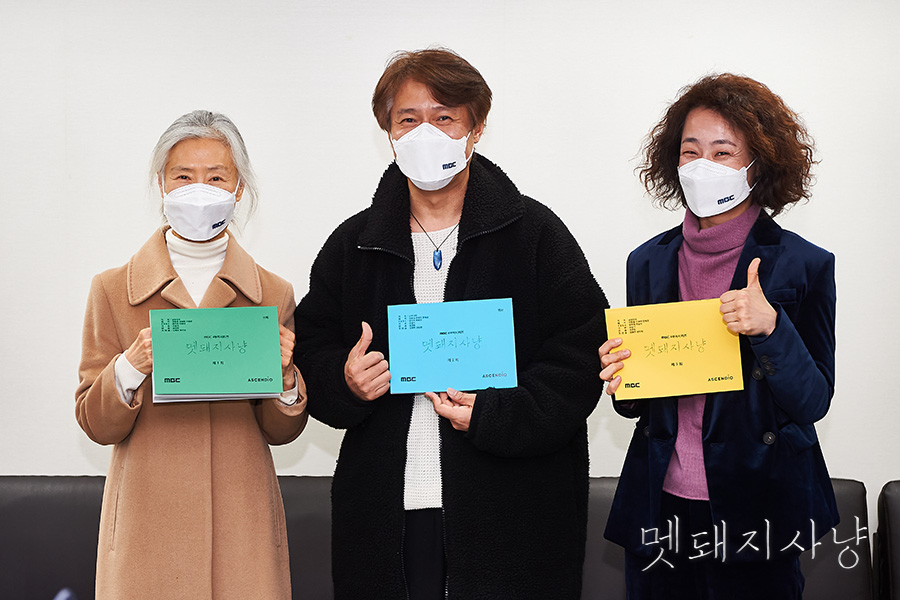멧돼지 사냥 오픈 기념 기본 정보 및 출연진 정보