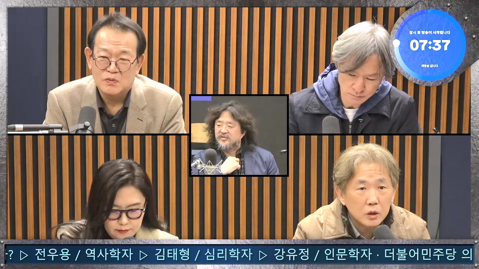 김어준의 겸손은힘들다 뉴스공장 2024년 11월 29일 금요일 [조국, 주병기, THE살롱, 미디어감찰반, 금요미식회, 금요음악회(원민지)].ts_20241130_051144.293.jpg