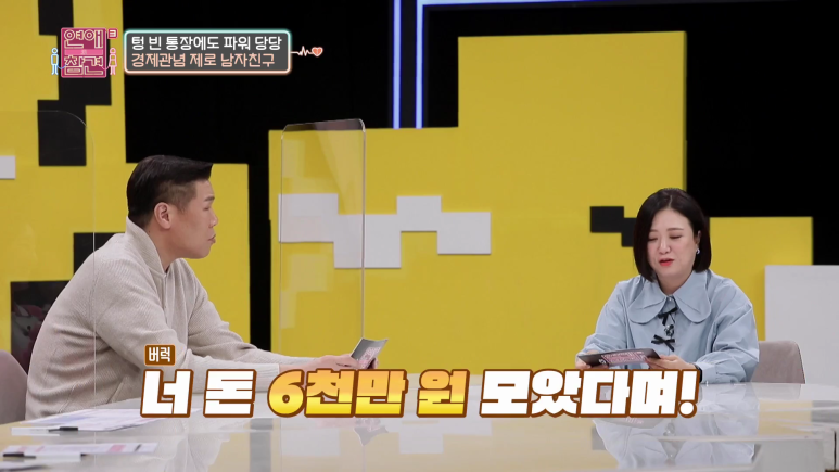 남친이 갑자기 명품백을 선물해준 진짜 이유...jpg | 인스티즈