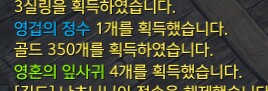 난파선 골드