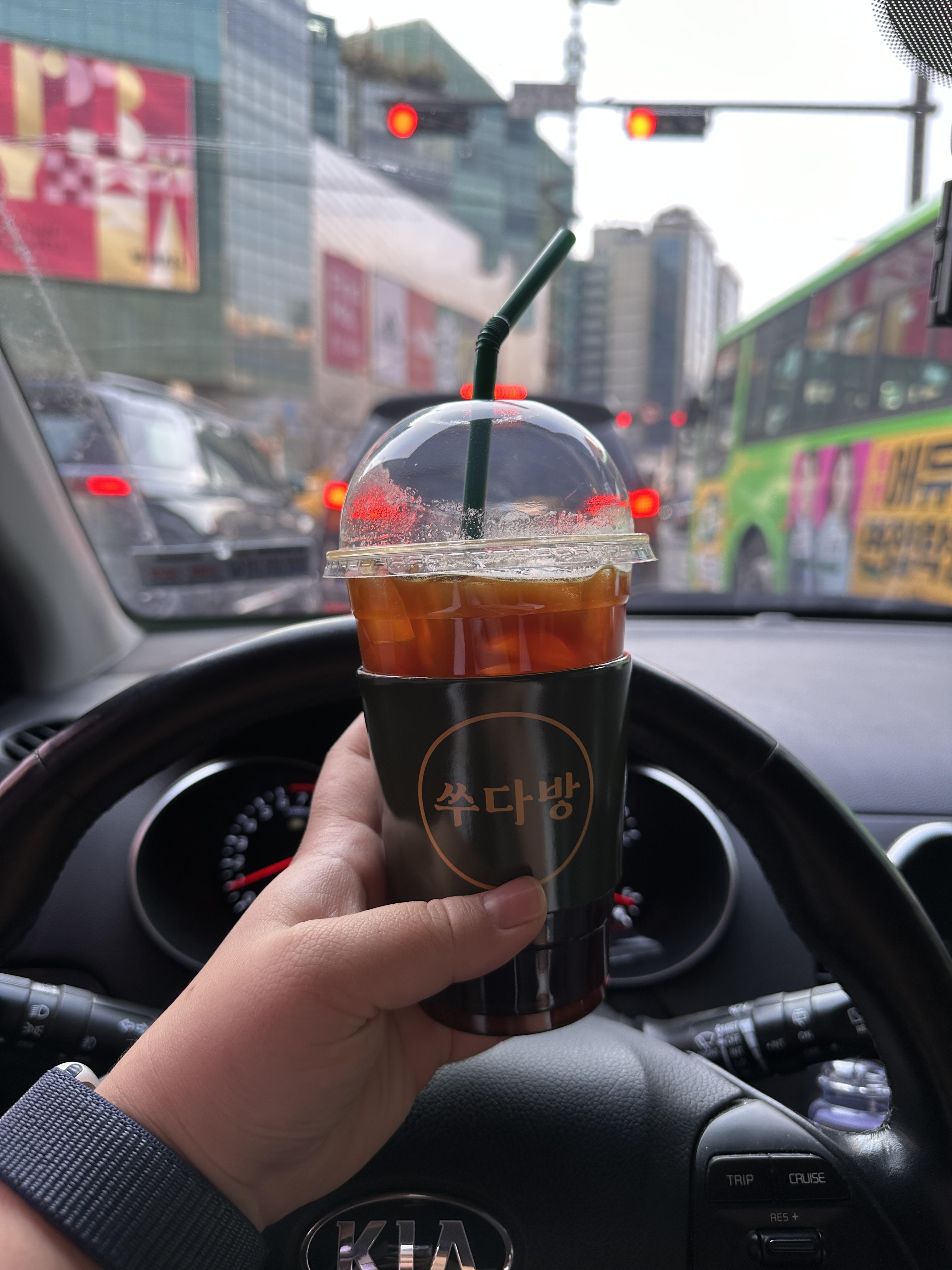 쑤다방 이미지