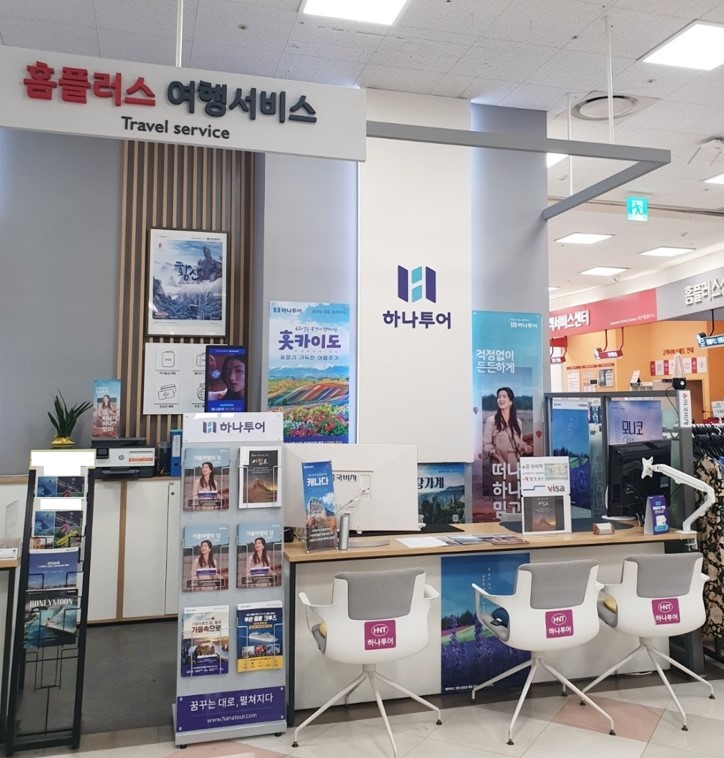 투어탑항공 이미지