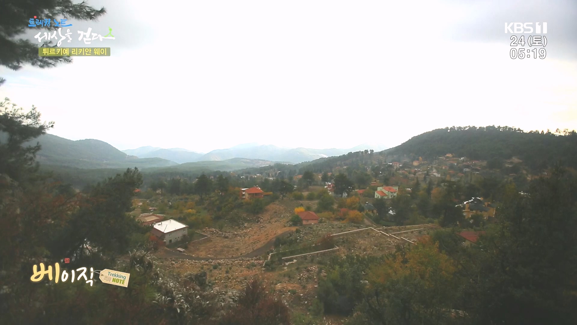 트레킹노트 세상을 걷다.E309.240224p.H264-F1RST.mp4_20240808_201340.788.jpg