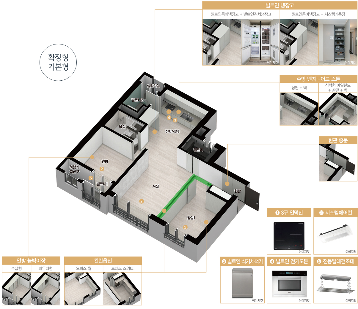 자양하늘채베르11