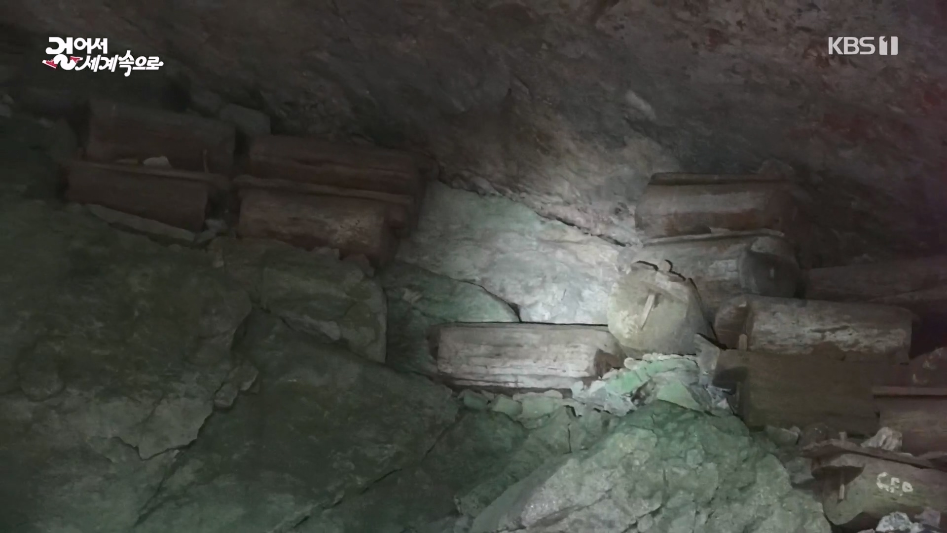 걸어서 세계속으로.E810.230930p.H264-F1RST.mp4_20231007_174311.425.jpg