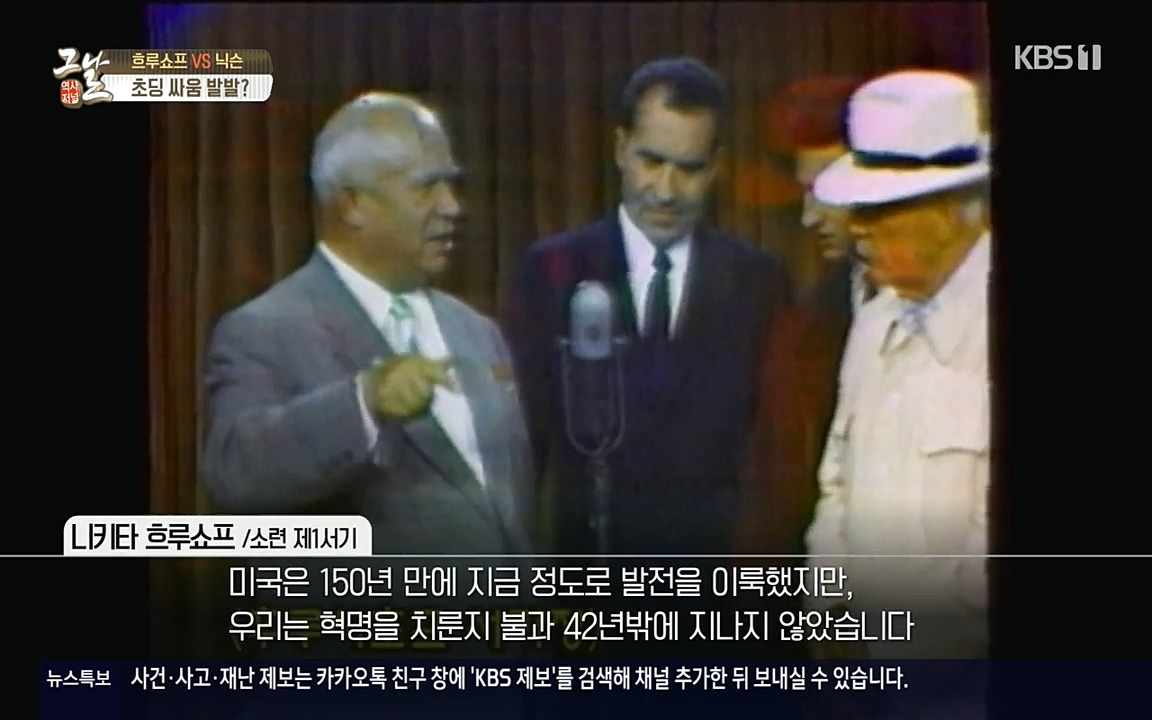 역사저널 그날.E353.220328p-NEXT.mp4_20220606_175444.927.jpg