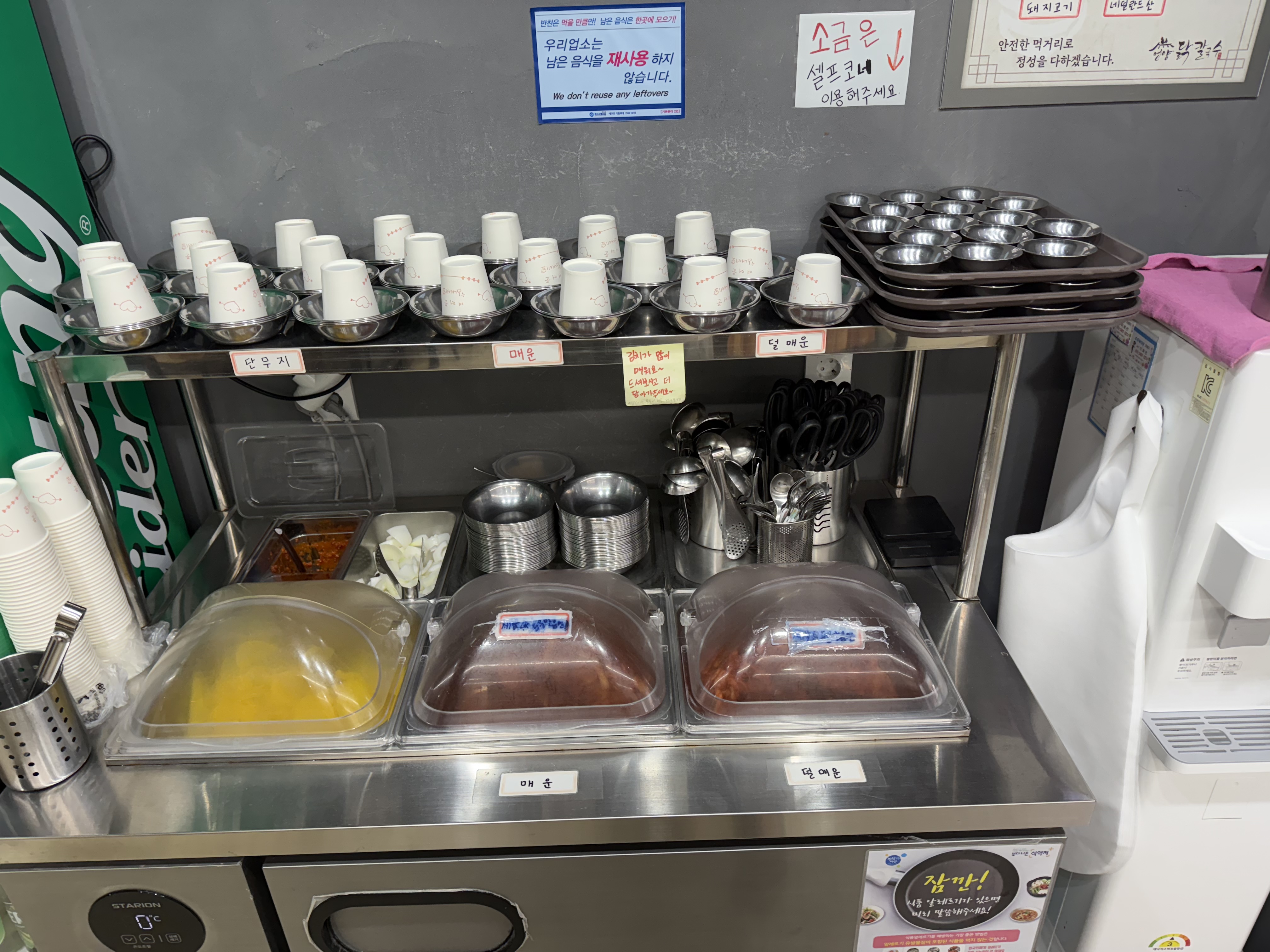 언양닭칼국수통도사점 이미지