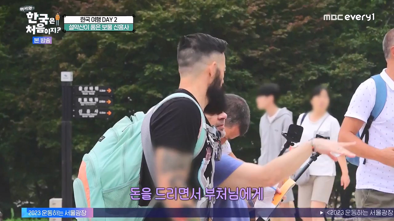 어서와 한국은 처음이지 시즌2.E281.230922p-NEXT.mp4_20230923_174659.032.jpg