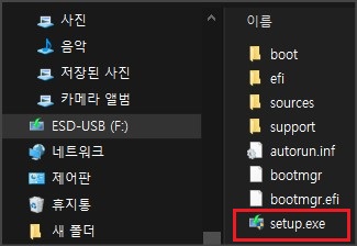  윈도우 인플레이스 설치란 무엇인가요?