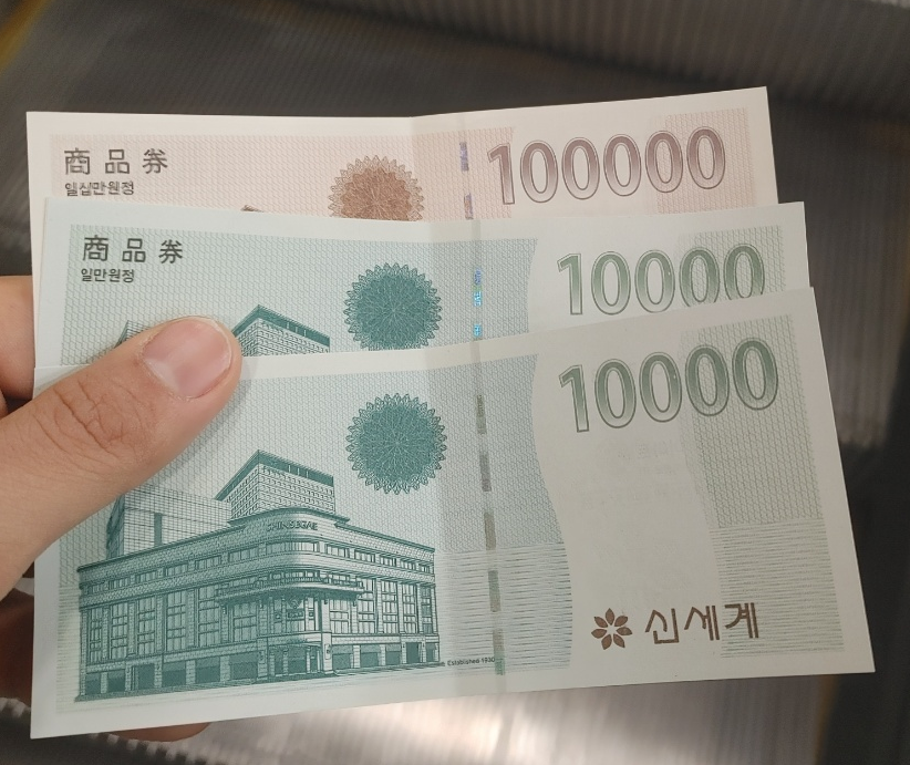  SK브로드밴드 인터넷 해지방어 (재계약 할때 꼭 상품권 받으세요.)
