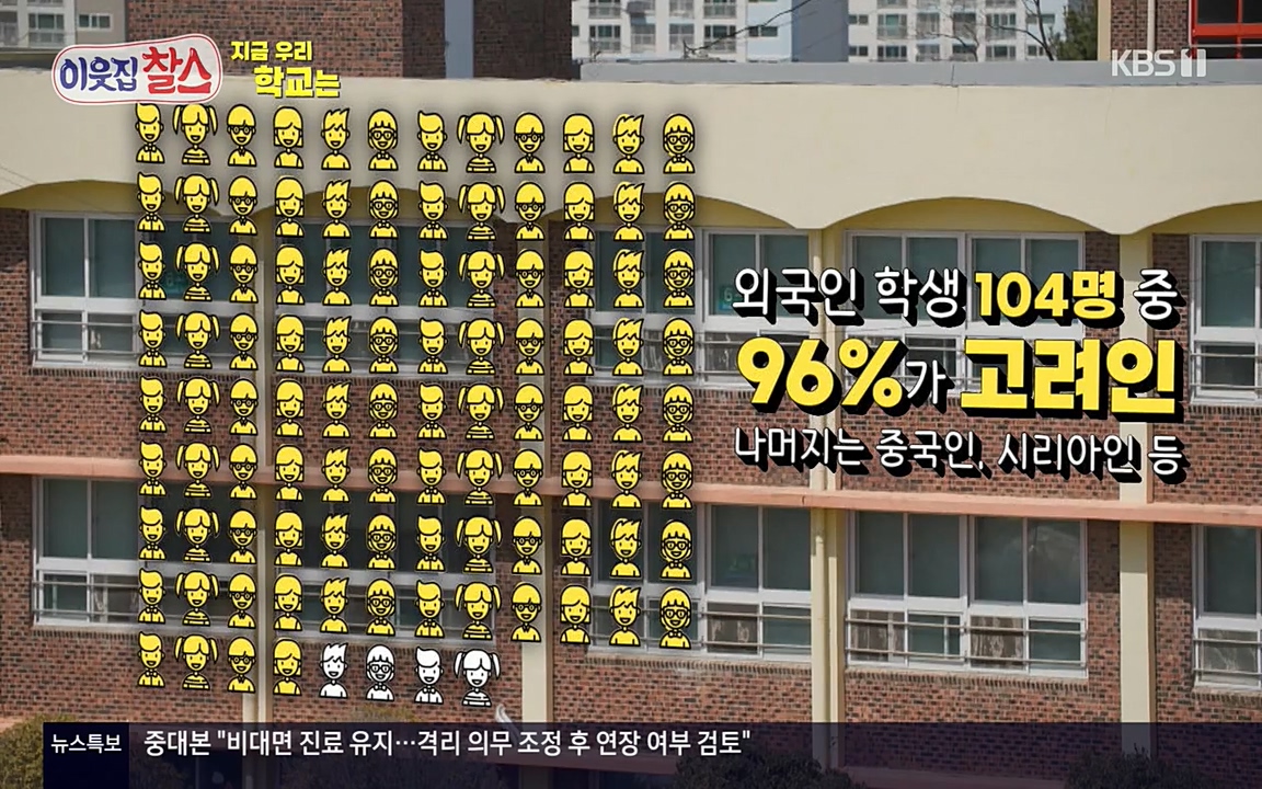 100번째 어린이날 기획 이웃집 찰스.E336.220504p-NEXT.mp4_20220504_182105.399.jpg