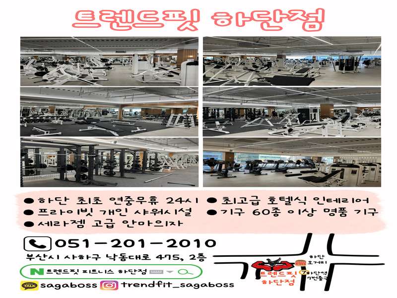 1.2 운동 분위기 및 장점