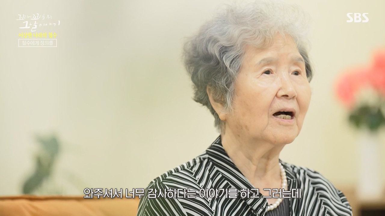 꼬리에 꼬리를 무는 그날 이야기.E93.230908p-NEXT.mp4_20230916_142222.951.jpg