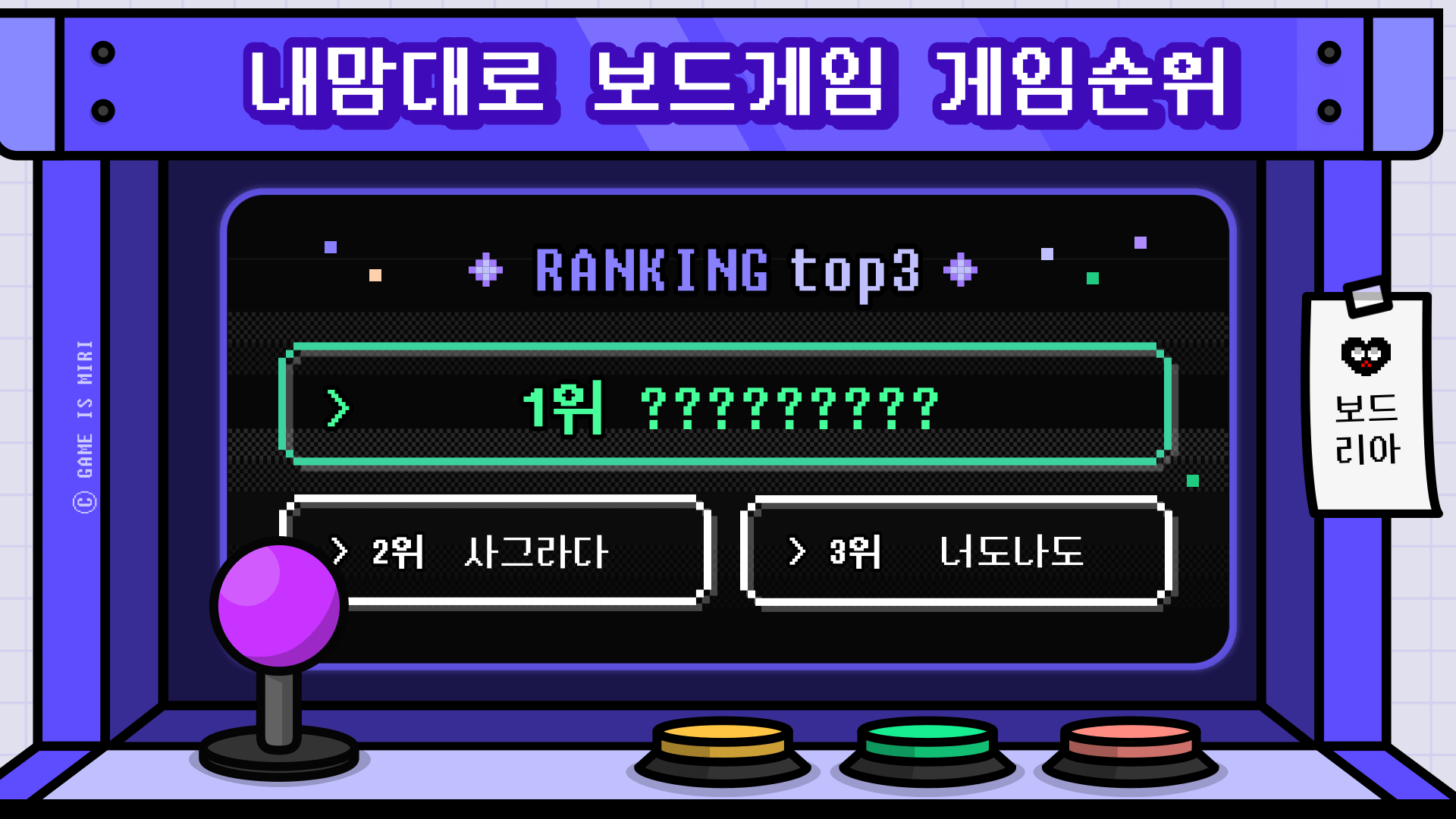  두도시사이에서, 당나귀다리, 사그라다 등 보드게임 모임 후기