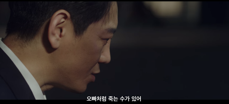 꽃미남당 14화 14화 임숙모 카르텔 택지개발사업 정리 (이거 완전 부동산 사기의 정석) 10