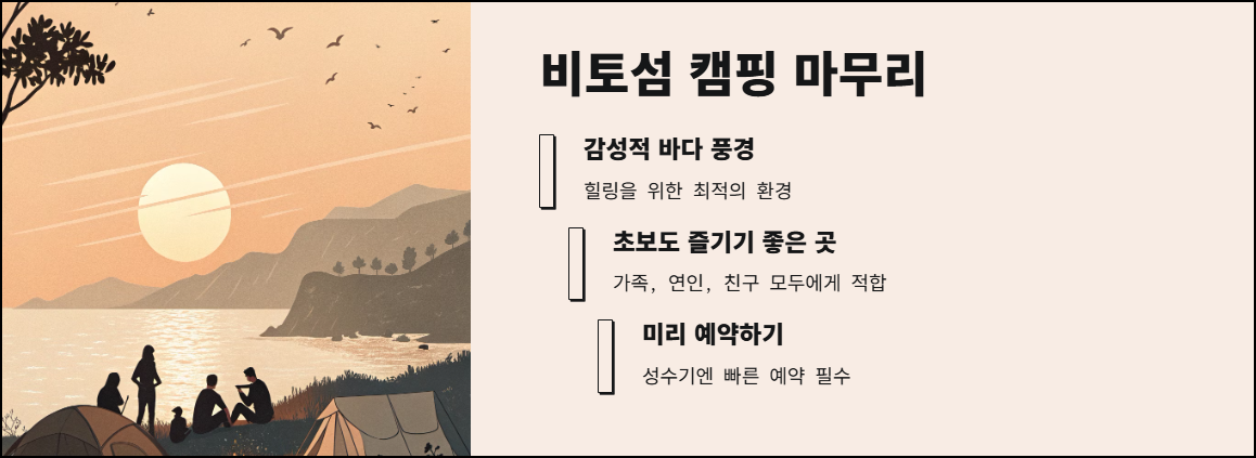 마무리하며