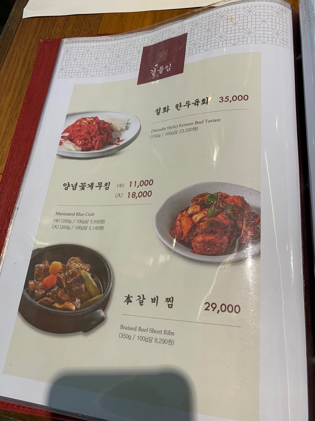 주변맛집