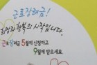 근로&middot;자녀장려금 역대 지급