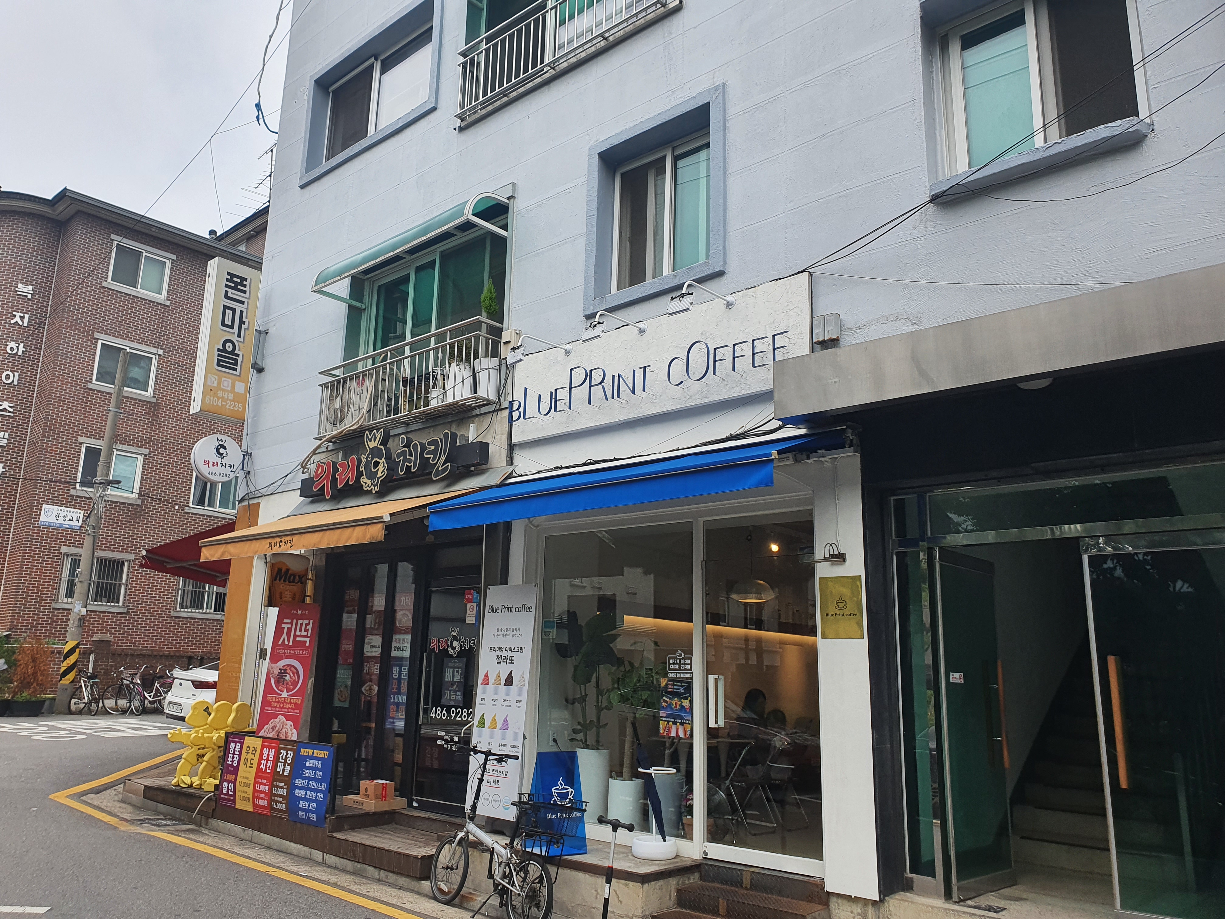 블루프린트커피 이미지