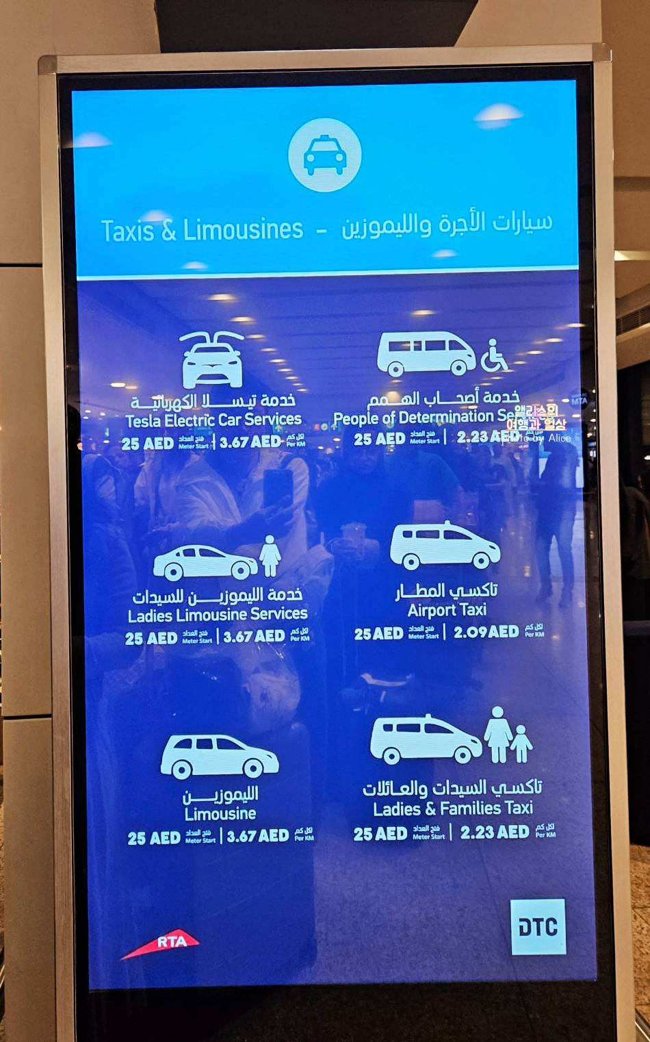 두바이 자유여행 항공권 입국서류 준비물 유심 공항 택시 가볼만한곳