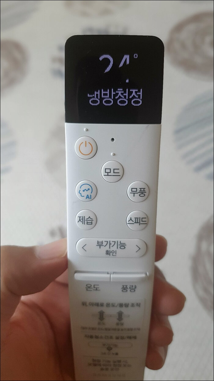 리모컨표시