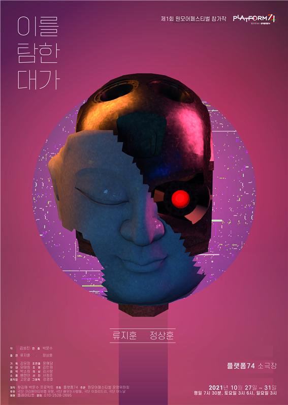 동인대가 이미지