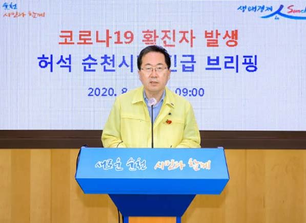 순천시 15번 16번 17번 18번 코로나19 확진자 발생 동선..순천시 보건소 직원 포함