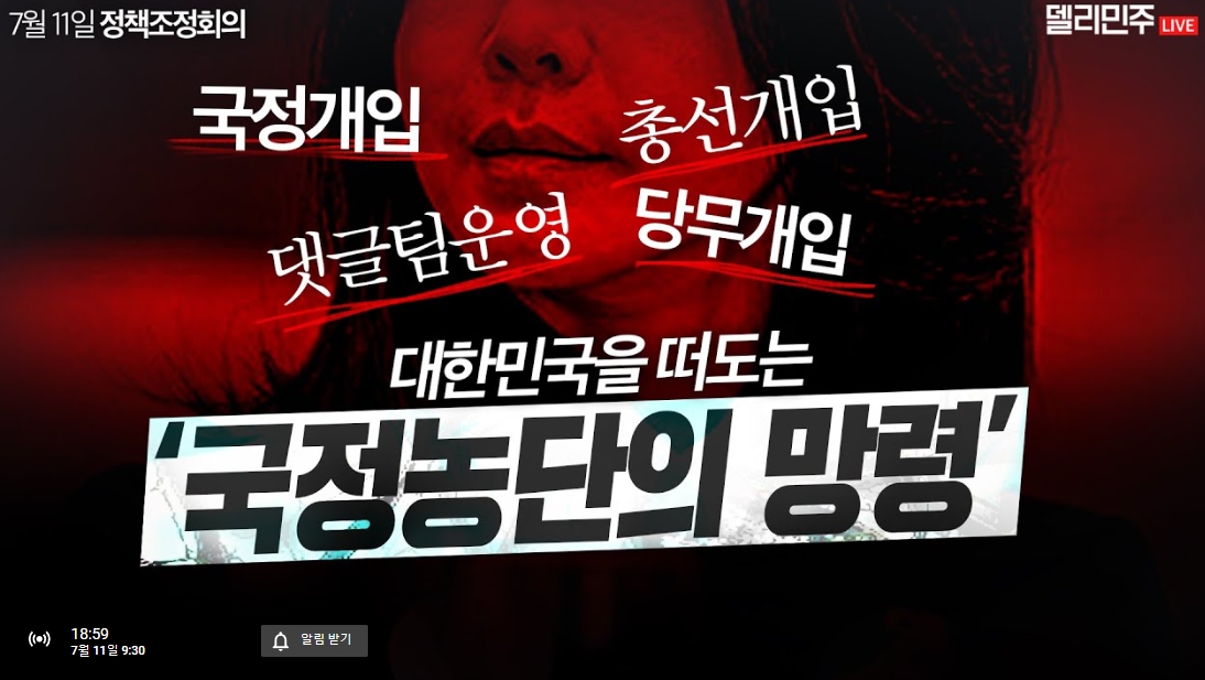 뉴스공장-1811191959534670332-0.jpg