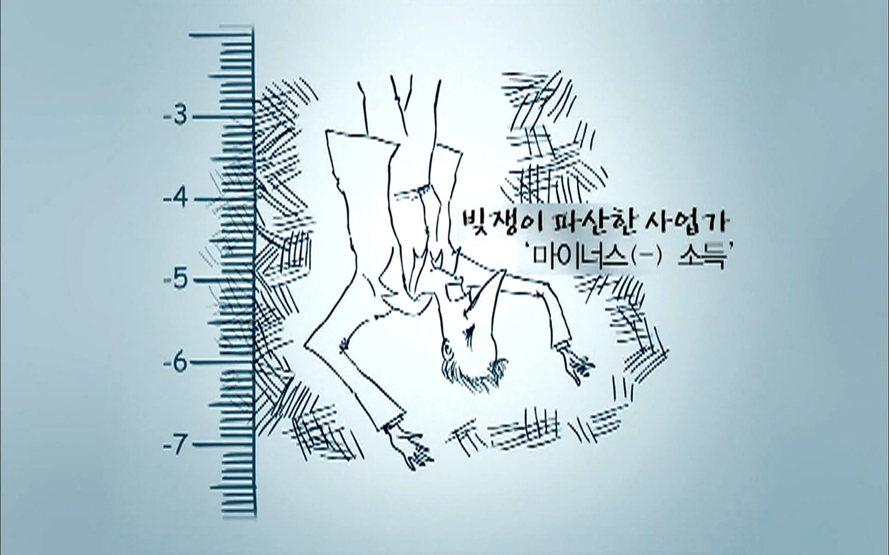 다큐 프라임 - TV - 교육의 중심 EBS자본주의 5부. 국가는 무엇을 해야 하는가.mp4_20220606_183038.223.jpg