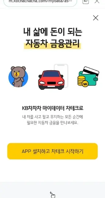 이벤트참여