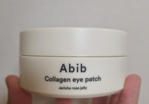  [화장품]아비브 Abib_콜라겐 아이 패치 부활초 젤리/ 내돈내산 2개월 이상 실제 사용후기