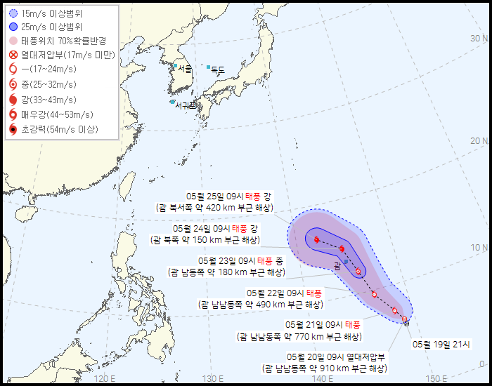 한국기상청-2호태풍-마와르-정보-예측경로-태풍통보문-2023년-5월20일-10시30분-발표