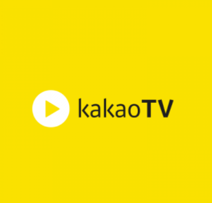  카카오TV 가온차트 2021 중계 채널