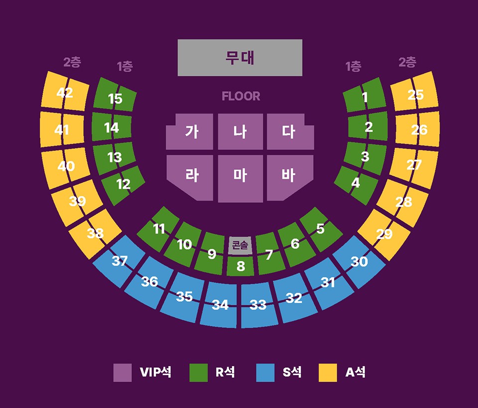 2024 조용필 콘서트 예매 일정 총정리(서울)
