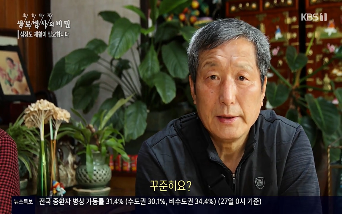 생로병사의 비밀.E820.220428p-NEXT.mp4_20220501_190311.171.jpg