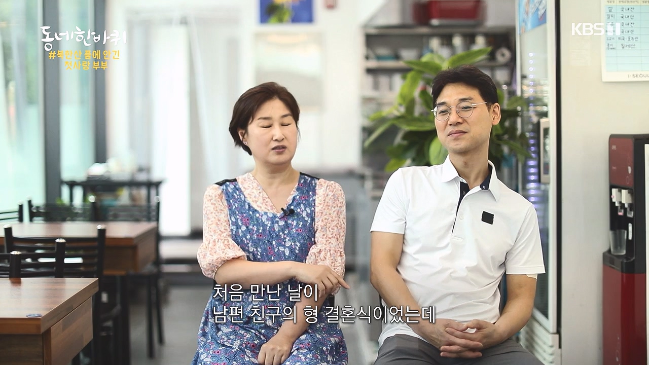 동네 한 바퀴.E238.230903p-NEXT.mp4_20230903_194004.559.jpg