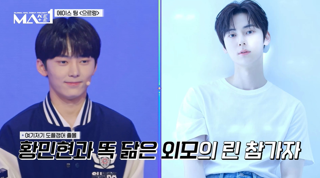 미주 피셜 황민현 똑 닮았다는 일반인 비주얼...jpg | 인스티즈