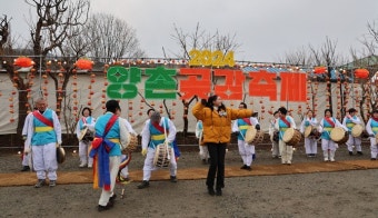 논산 양촌곶감축제
