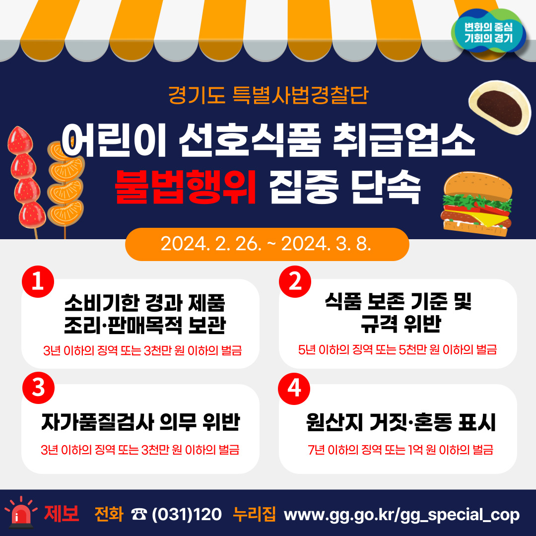 선호식품 이미지