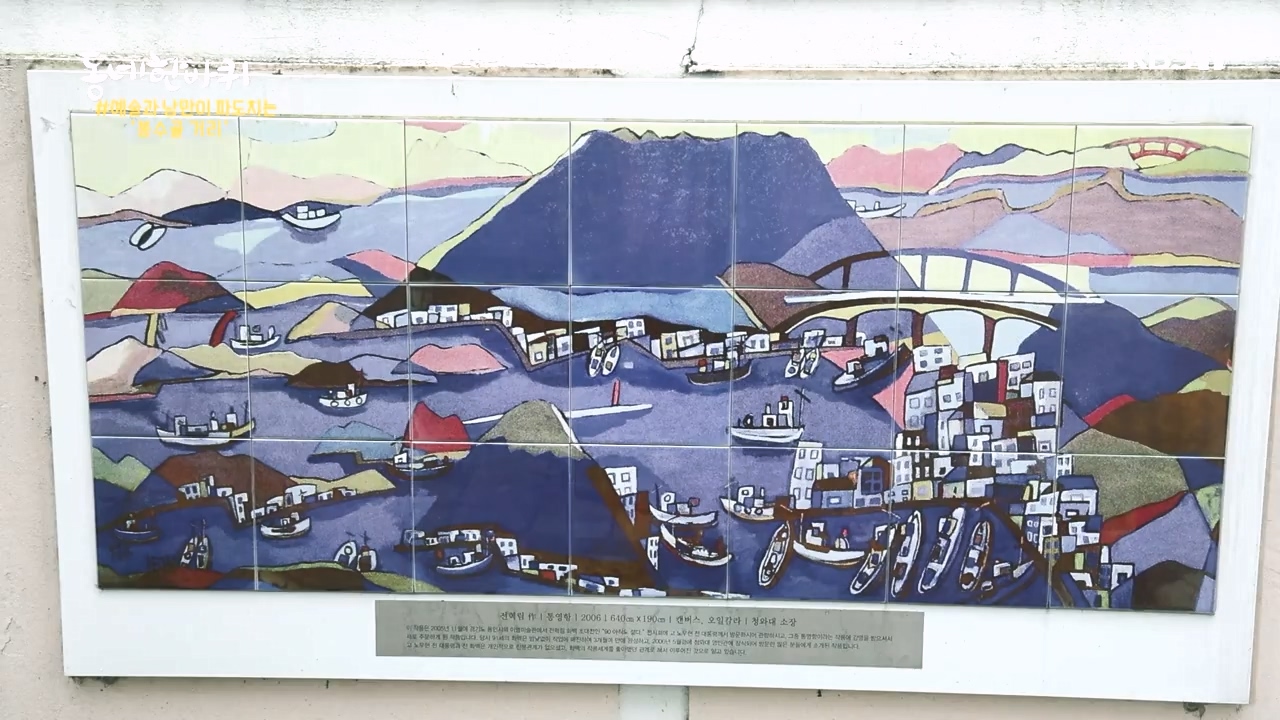 동네 한 바퀴.E243.231015p-NEXT.mp4_20231015_180511.681.jpg