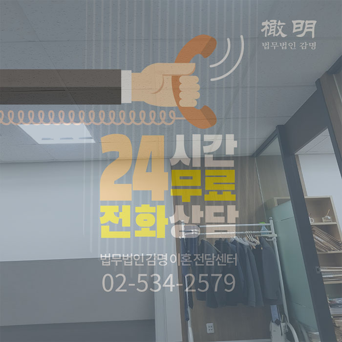  상간녀복수로 정당한 대가 치르게 하고 싶다면