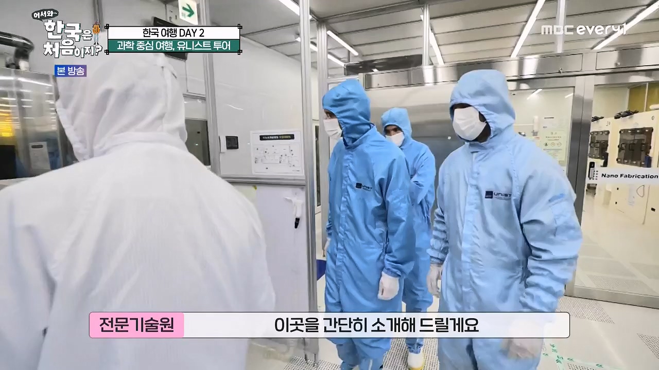 어서와 한국은 처음이지 시즌2.E261.230505p-NEXT.mp4_20230505_175316.462.jpg