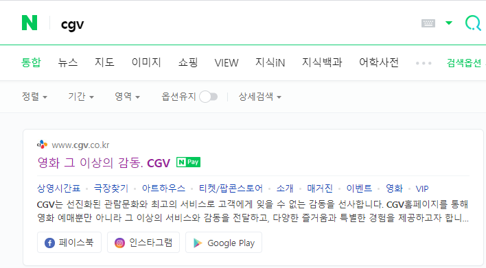 통영 cgv 상영시간표 통영 cgv주차정보“ data-ke-mobilestyle=