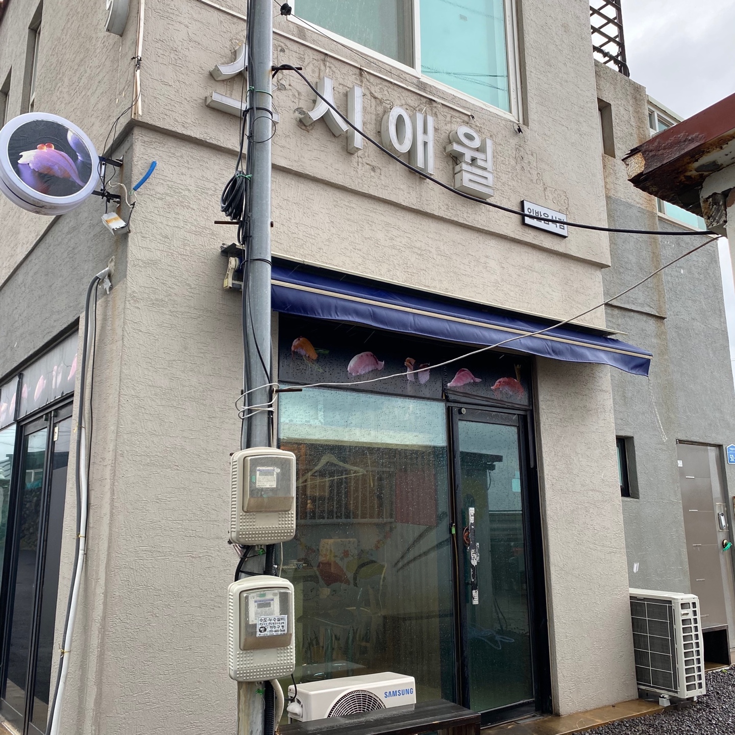  내 마음속 맛집 랭킹 6순위